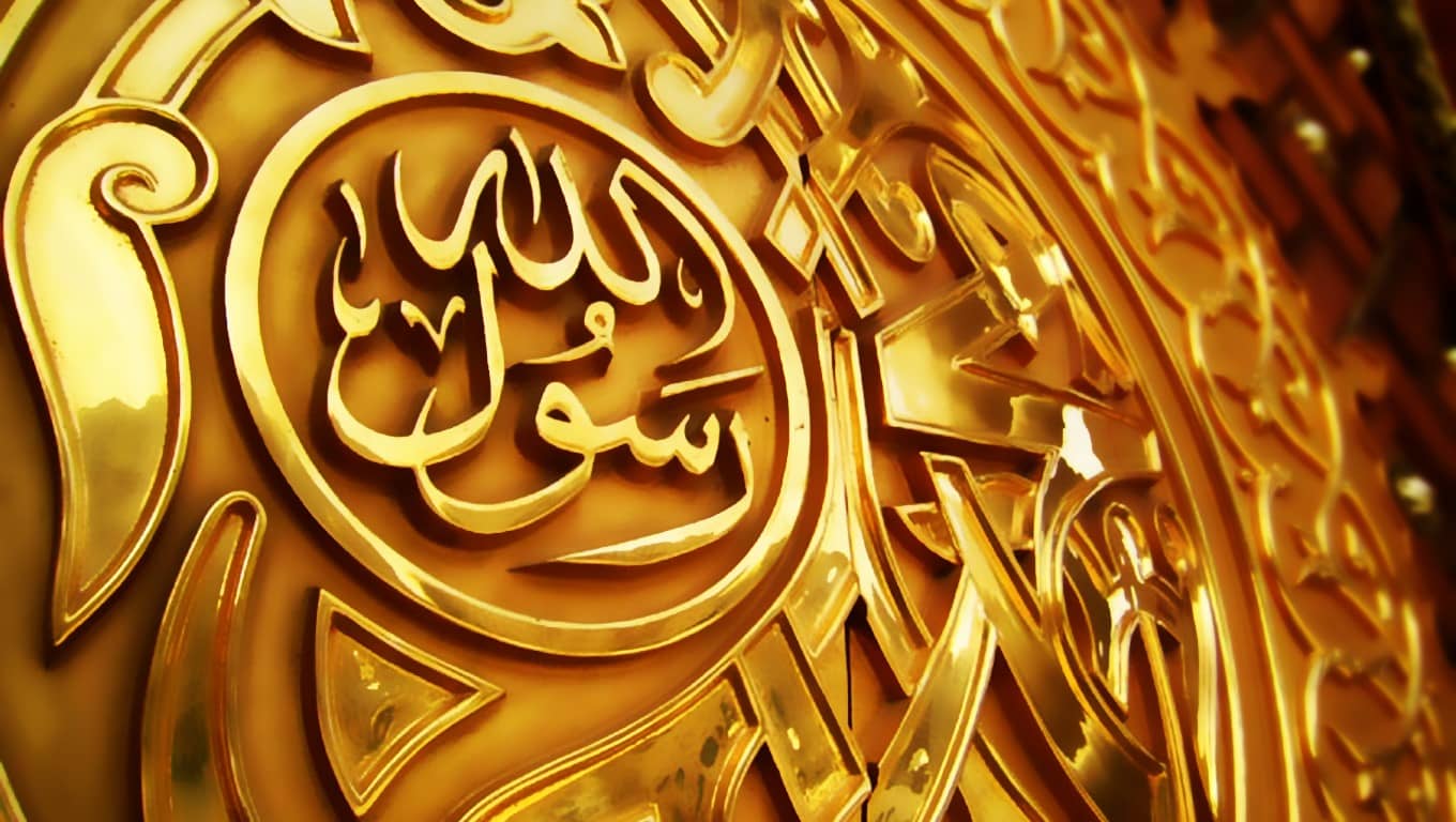 O que eruditos não muçulmanos falaram sobre Muhammad ﷺ e o Islam