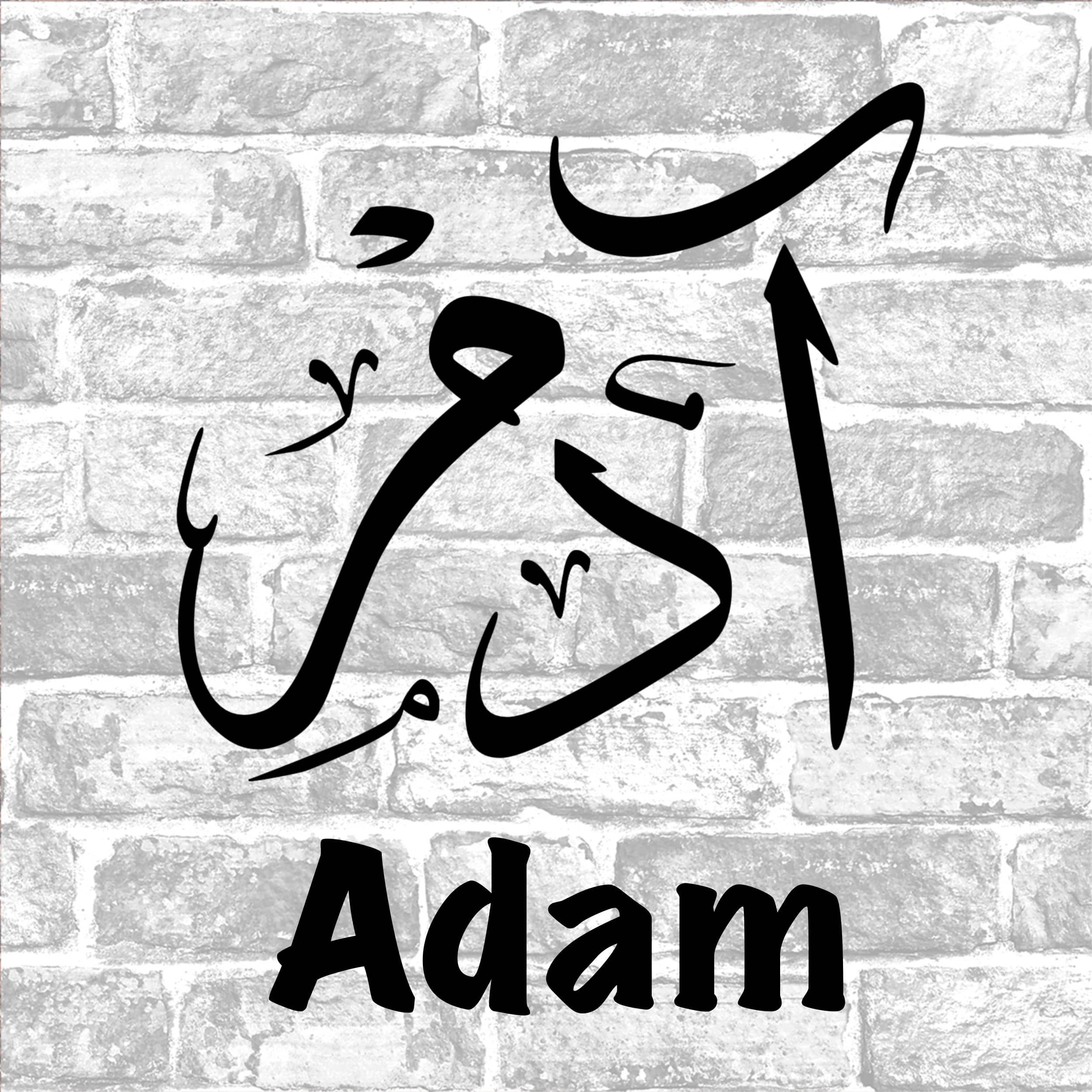 Adam Adão