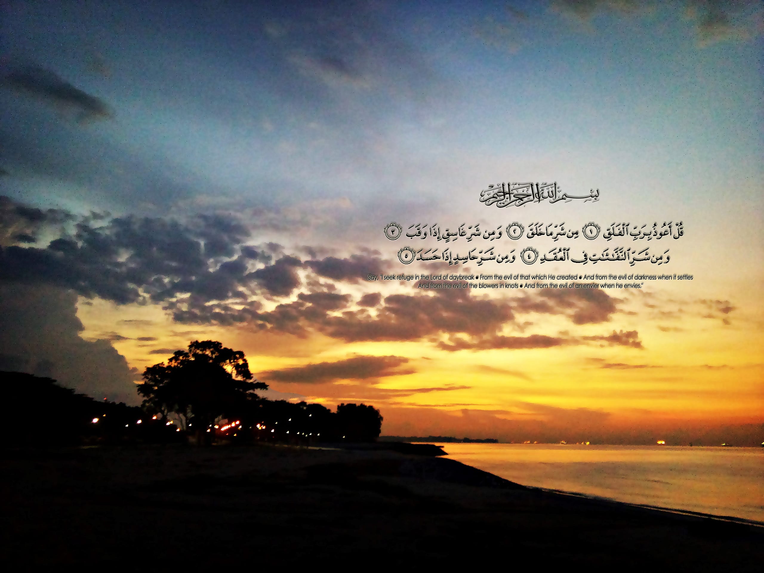 Tafsir da Surah Al-Falaq - da Alvorada (Capítulo 113)