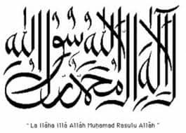Shahada: Suas Condições