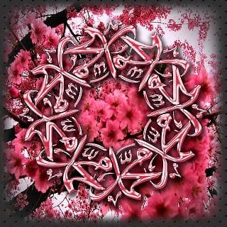 A criação do Profeta Muhammad ﷺ