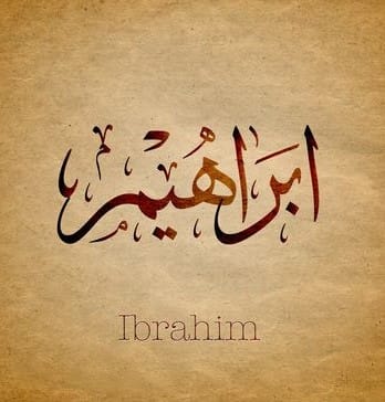ibrahim