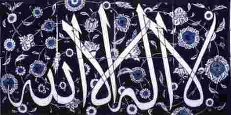 Shahada: Meu Testemunho foi Invalidado?