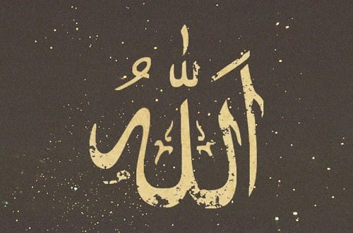 "E, em verdade, Allah socorre a quem O socorre"