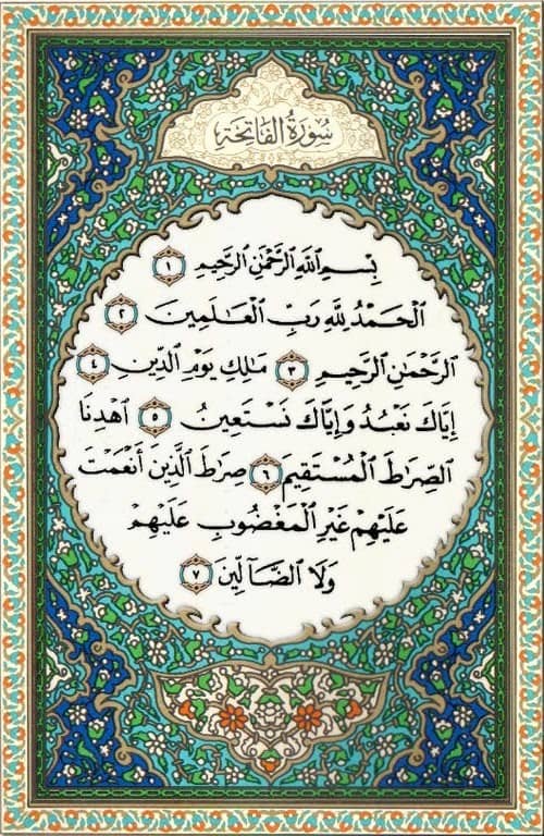 Tafsir da Surah al Fatiha - Da Abertura (Capítulo 1)