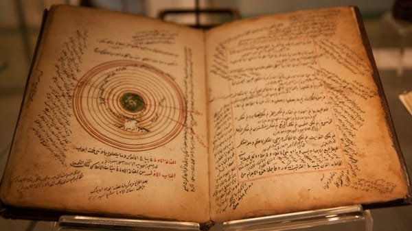 Breve História do Islam - Os Omíadas (661-750 DC)