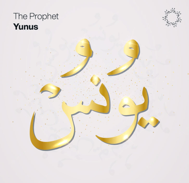 profeta yunus