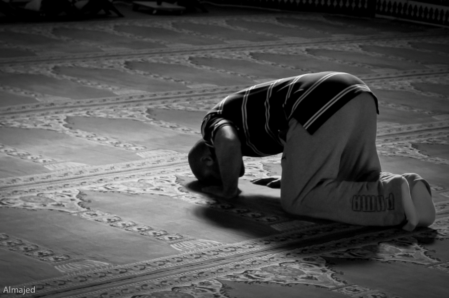 Sujud as-Sahw (Prostração do Esquecimento)